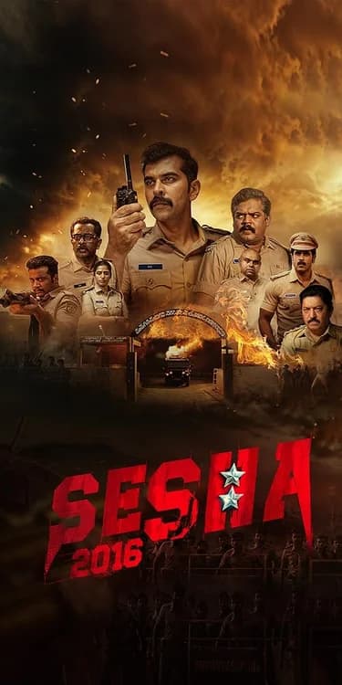 Shesha 2016